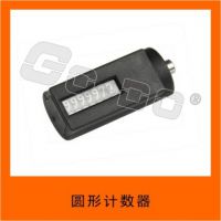 圓形計(jì)數(shù)器